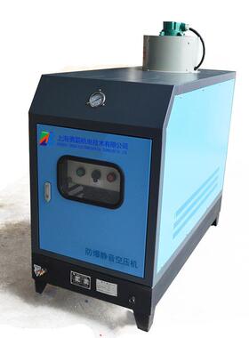 勇霸提供无油静音空压机防爆报价5.5KW7.5KW防爆型空压机