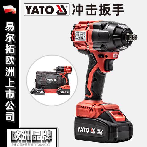 YATO易尔拓18V无刷锂电冲击扳手大扭力风炮锂电冲击板手汽修扳手