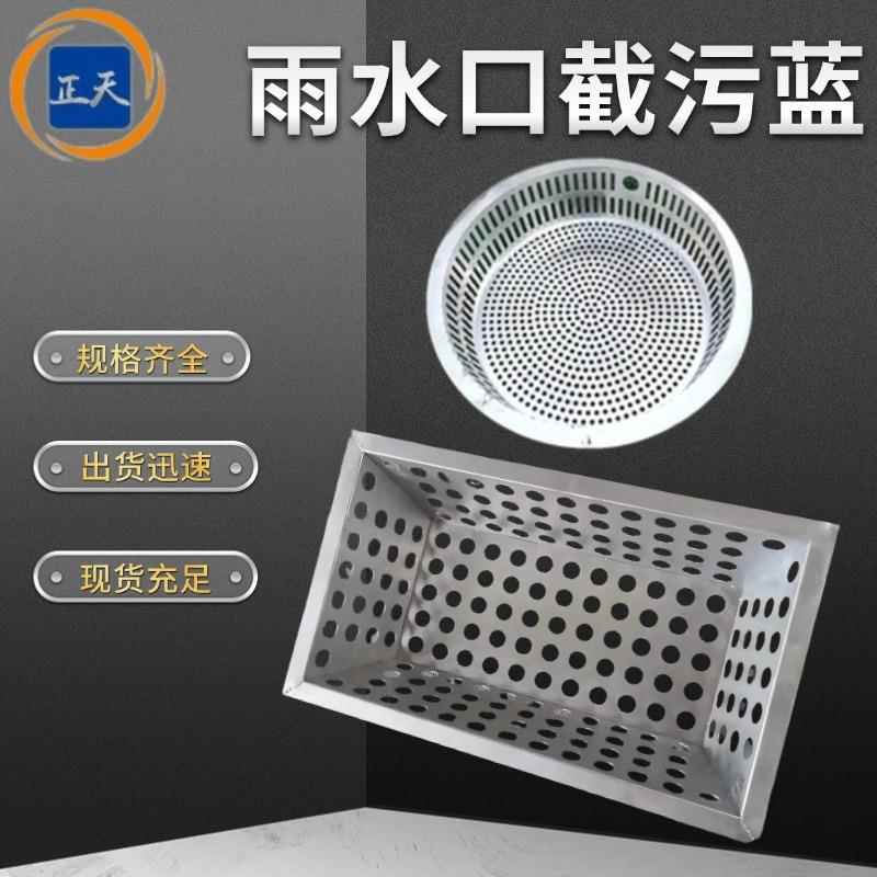 不锈钢截污挂篮雨水口隔污框304海绵城市四防装置201镀锌截污蓝
