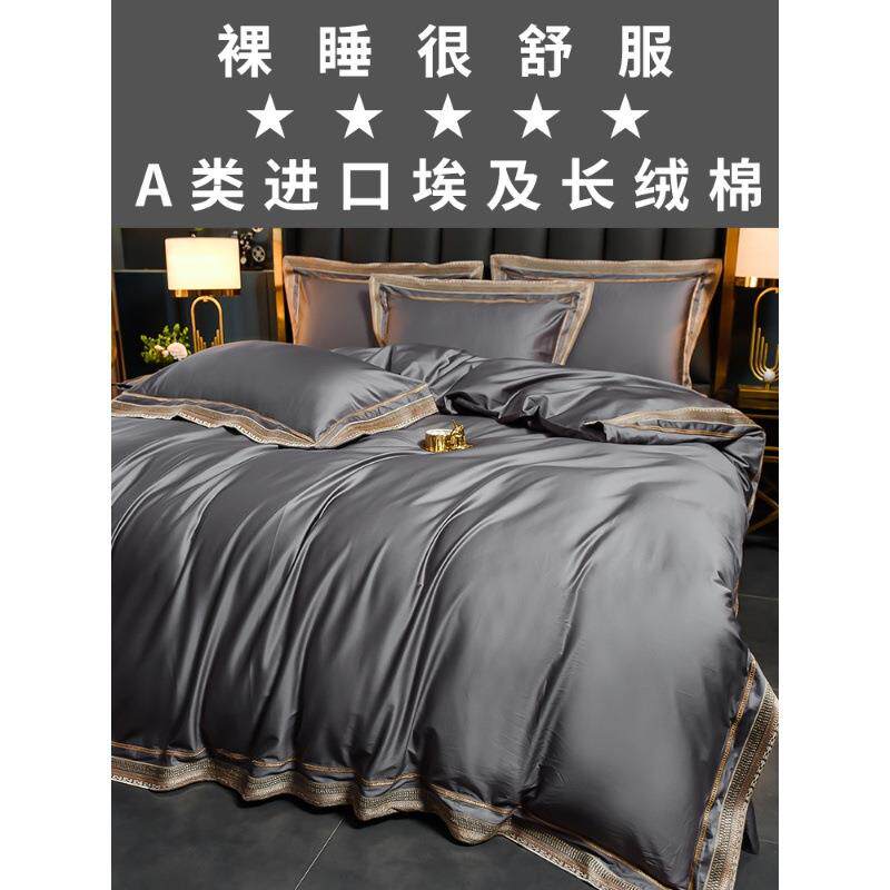 高端A类埃及长绒棉单件被套150x200x230单双人被罩四季款轻奢