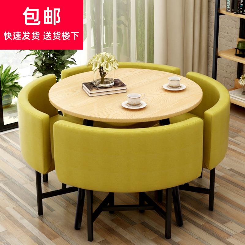 奶茶店桌椅接待可拆洗休息区店铺洽谈桌椅圆形一桌四椅组合咖啡桌