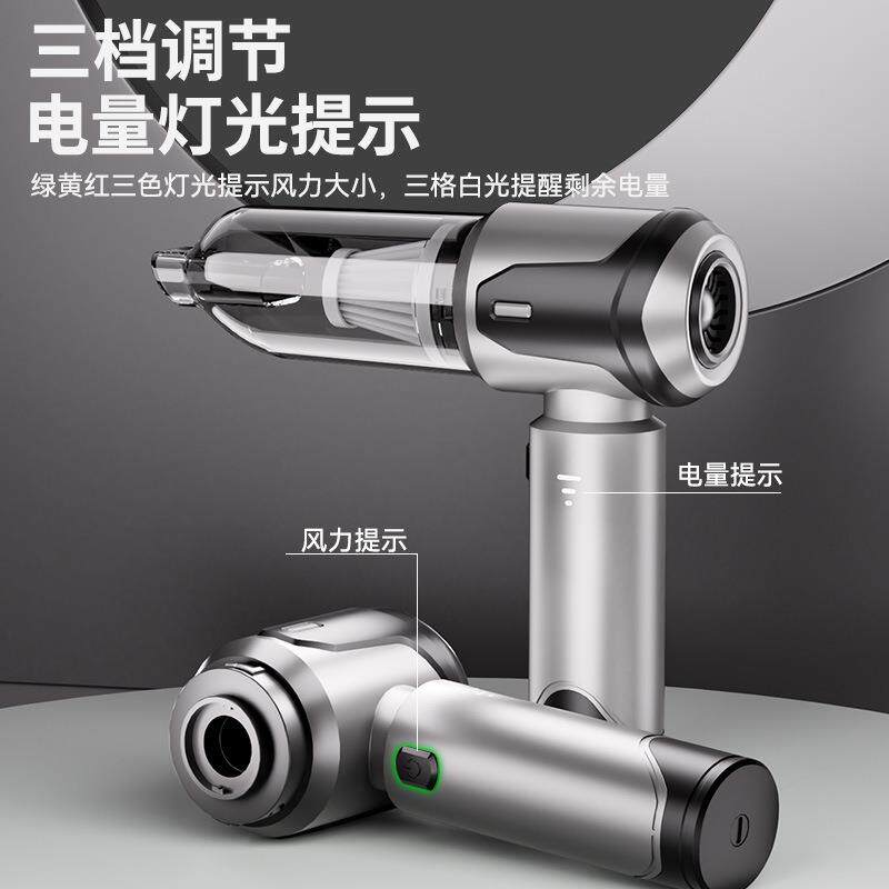 车载吸尘器手持小型车用吸吹一体机超强大吸力家用无线吸猫毛神器