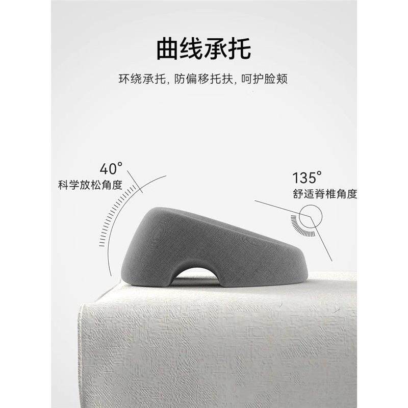 院趴枕床专用枕头推拿按摩床洞脸垫趴睡枕床上趴枕记忆棉