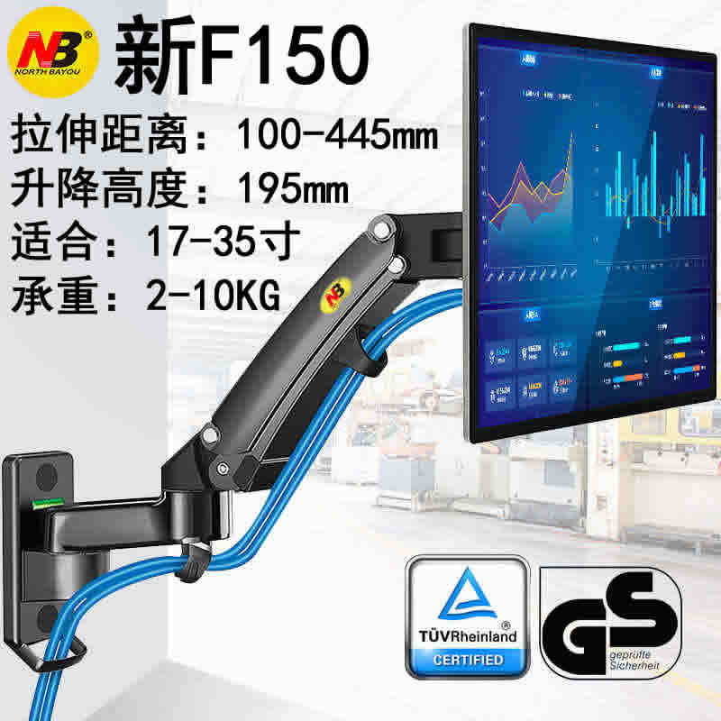 NB挂屏风顶转角位安装屏幕辅助架显示器挂壁转换挂工位支架万向架