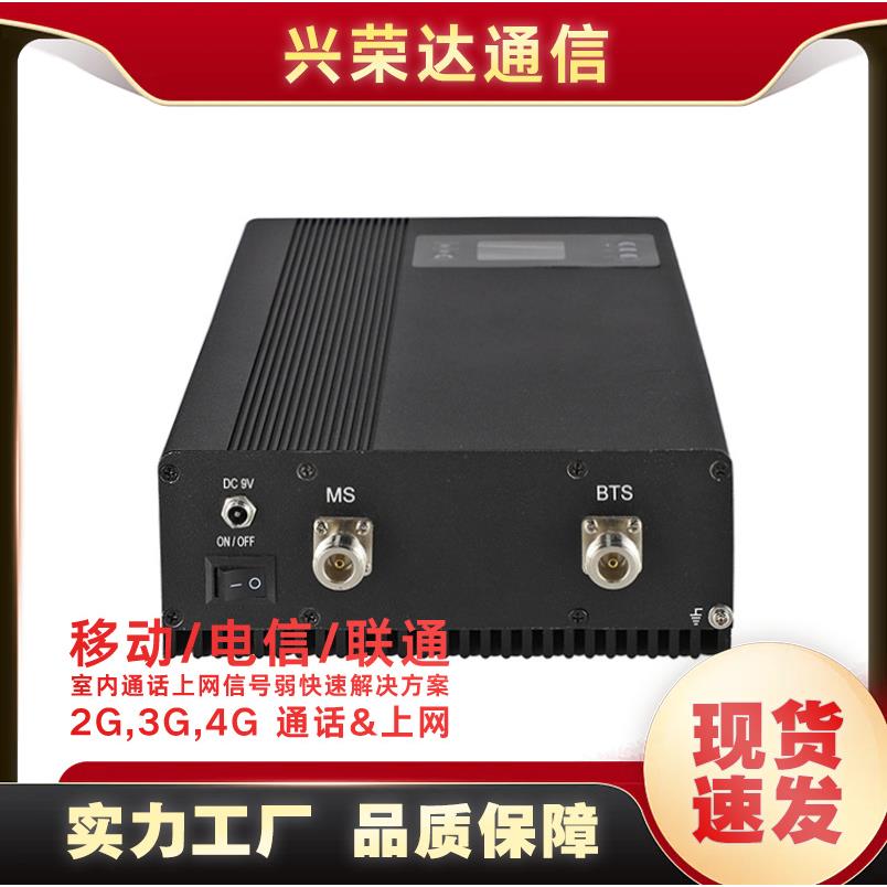 外贸800-FDD2600MHz五频段电梯信号增强中继器三网合一信号放大器