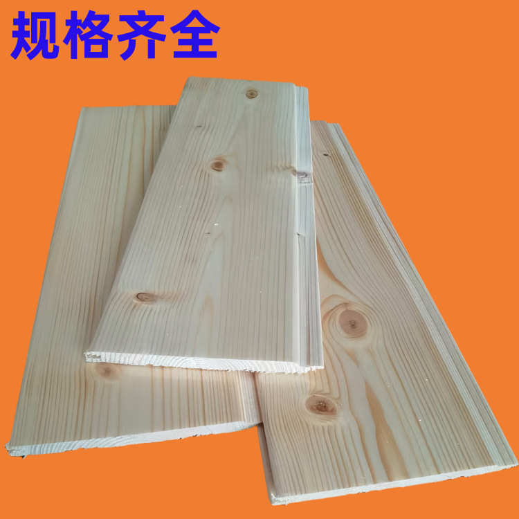实木免漆扣板杉木墙裙板实木护墙板吊顶桑拿板防腐木板汗蒸房墙板