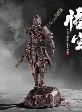 齐天大圣孙悟空摆件黑神话周边斗战胜佛大圣归来手办装饰乔迁客厅
