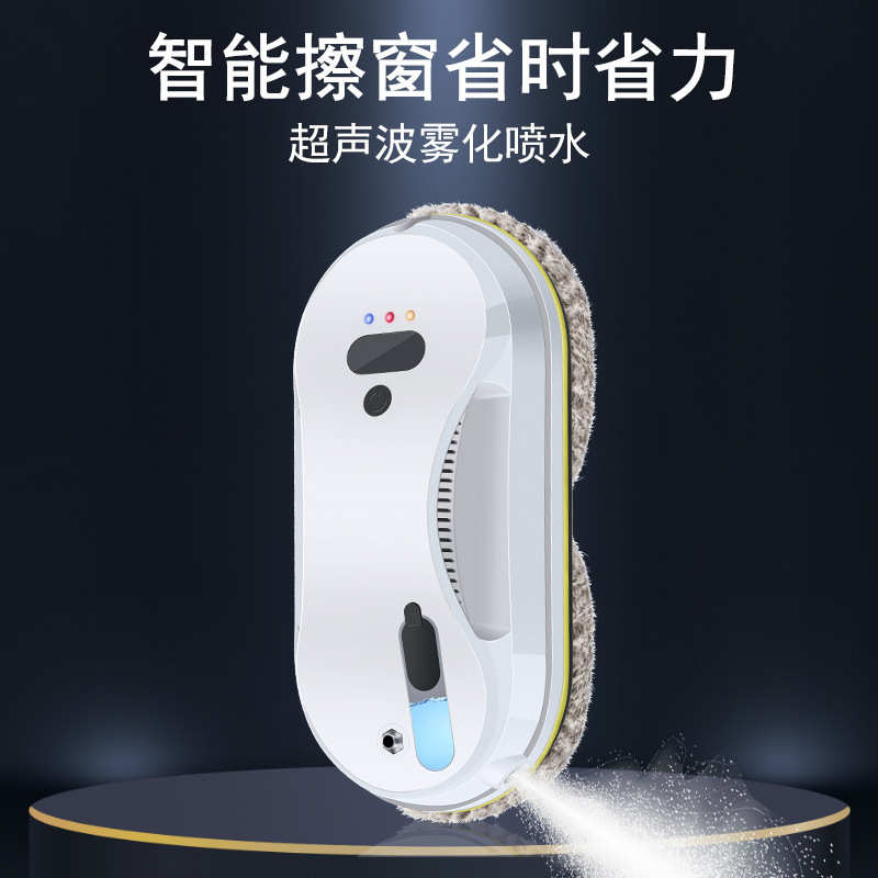 W15S擦窗机器人山木自动清洗擦窗机喷水窗户清洁机