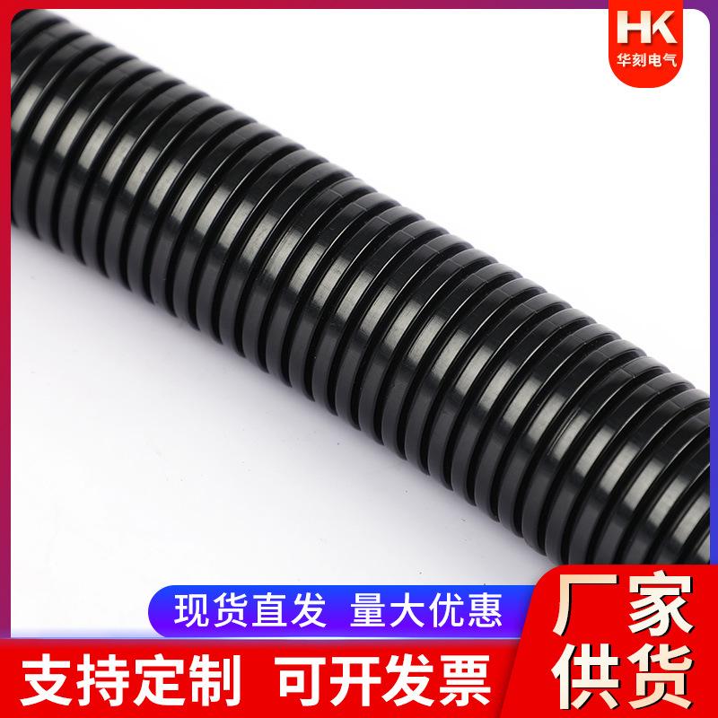 PE加厚穿线波纹软管电线保护套管汽车配件塑料波纹管导线防水