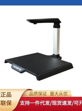 方正（Founder）V600 高拍仪A4 1000万像素高影仪 可选按键拍摄