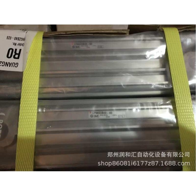 全新原装SMC  ISO标准气缸 CP96SDB80-75C