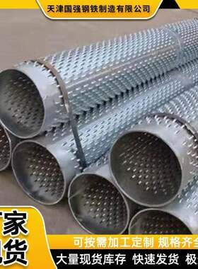 滤水管加工q235b镀锌螺旋滤水钢管219*3降水井用桥式滤水管圆孔