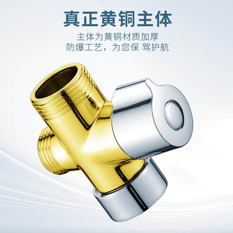花洒分水器全铜快开淋浴三通一进二出分水阀4分6分转换器配件接头