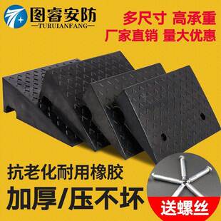路沿坡斜坡垫马路牙子上坡辅助板橡胶室外台阶垫汽车门槛家用梯级