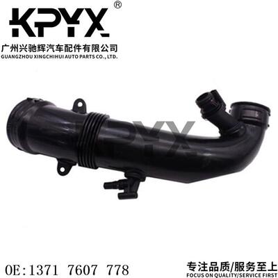 适用MINI迷你R55R56R57R58R59R60R61空滤器进气管OE:13717607778