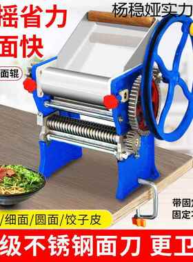 型压面机手动多功能擀面机压面条饺子皮机手摇面条机家用小型爆款