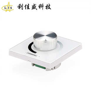 Led单色玻璃面板调光器12V手动旋钮调光器24V无极开关灯带控制器