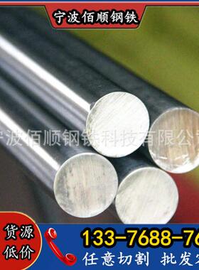 SKH-51高速钢 M2圆钢圆棒 W6Mo5Cr4V2光圆 6542研磨棒 SKH9钢板材