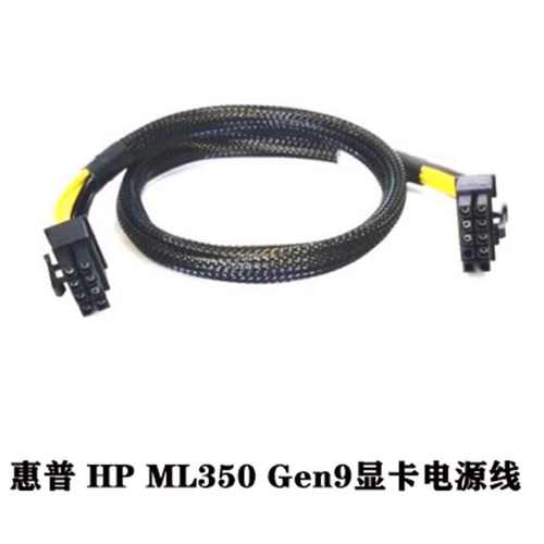 惠普HP ML350 Gen9服务器GPU显卡电源线10p转单双8pin显卡供电线