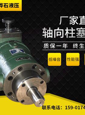 手动变量轴向柱塞泵 高压柱塞泵108SCY14-1B 电动增压油泵直供