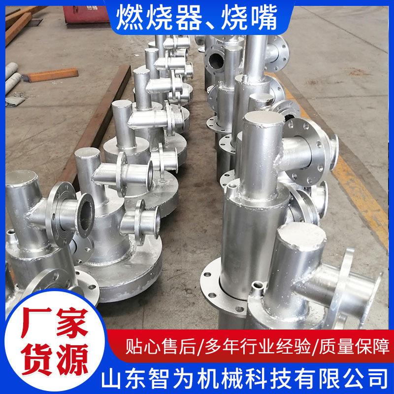 现货供应烧嘴煤改气燃烧铁水包钢铁工业煤气燃烧器厂可用烧嘴