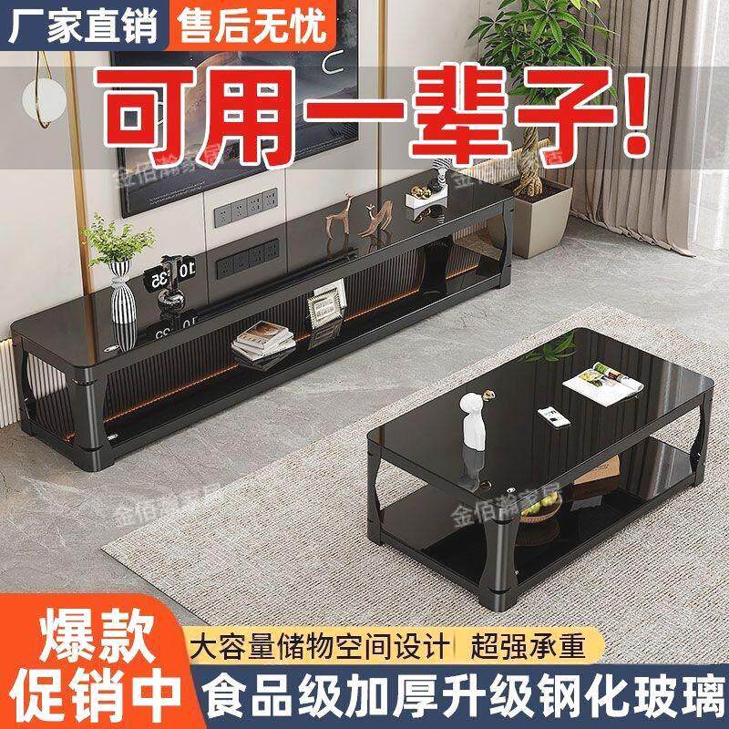 新款茶几电视柜组合双层客厅轻奢钢化玻璃茶几现代简约电视柜方形