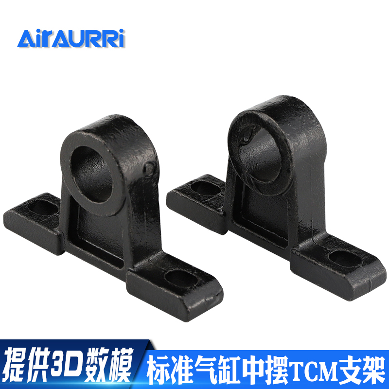气动元件配件SC标准缸TC-M座安装底座基座缸径40/50/63/80/100