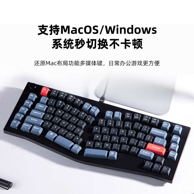 Keychron V10客制化异形有线机械键盘Alice人体工学办公静音87键