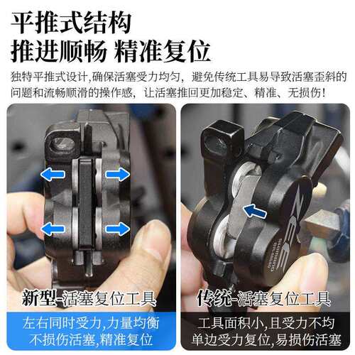 山地公路自行车刹车卡钳活塞复位工具 油碟液压刹车夹器回位保养