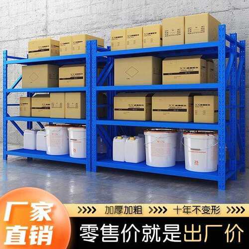 子货多层家用架置物架落地架仓库储快递铁架加厚超强承重仓货816