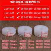 门户窗密封条门缝门底防自风隔音见描述贴塑钢窗保玻璃门粘型挡风