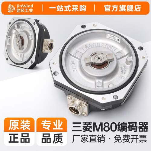 M70/M80系统原装正品编码器OSA18-100/OSA24R-C10全系附配件