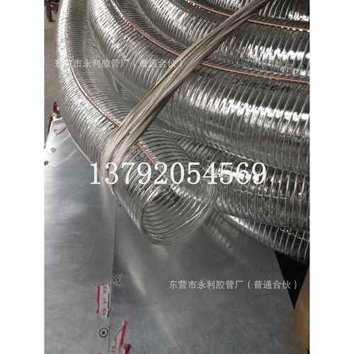 150mm200mm透明钢丝防静电管 6寸8寸PVC钢丝增强软管水泵专用软管