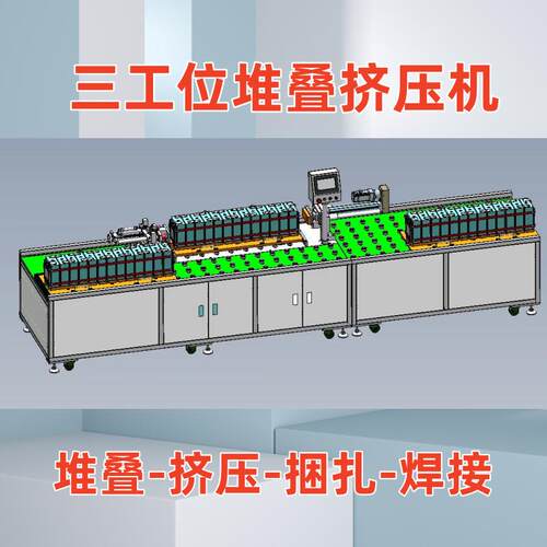方壳锂电池模组PACK堆叠挤压设备储能模组拘紧设备专业