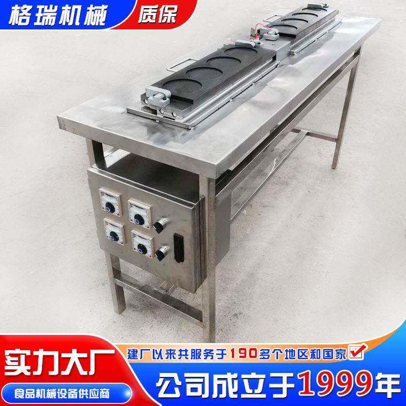 创业商用蛋饺机不锈钢带特氟龙不粘自动翻磨具自动控温电加热