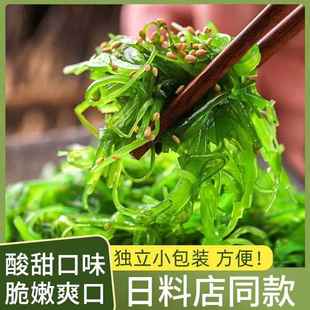 大连海藻沙拉裙带菜丝即食海白菜梗酸甜海带丝日料寿司海草丝沙律