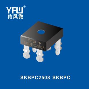 三相整流桥堆 SKBPC7516 SKBPC-A封装印字 YFWSKBPC7516 YFW/佑风