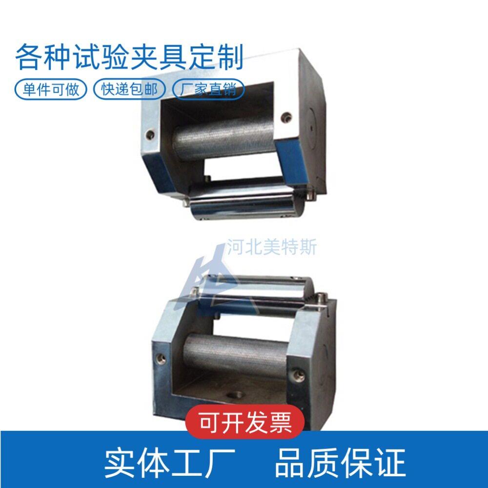 LBTC-205钢塑土工格栅拉伸试验夹具 公路工程土工合成材料拉伸夹