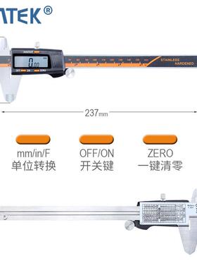 syntek不锈钢数显游标卡尺带分数显示数显卡尺电子卡尺 0-150mm