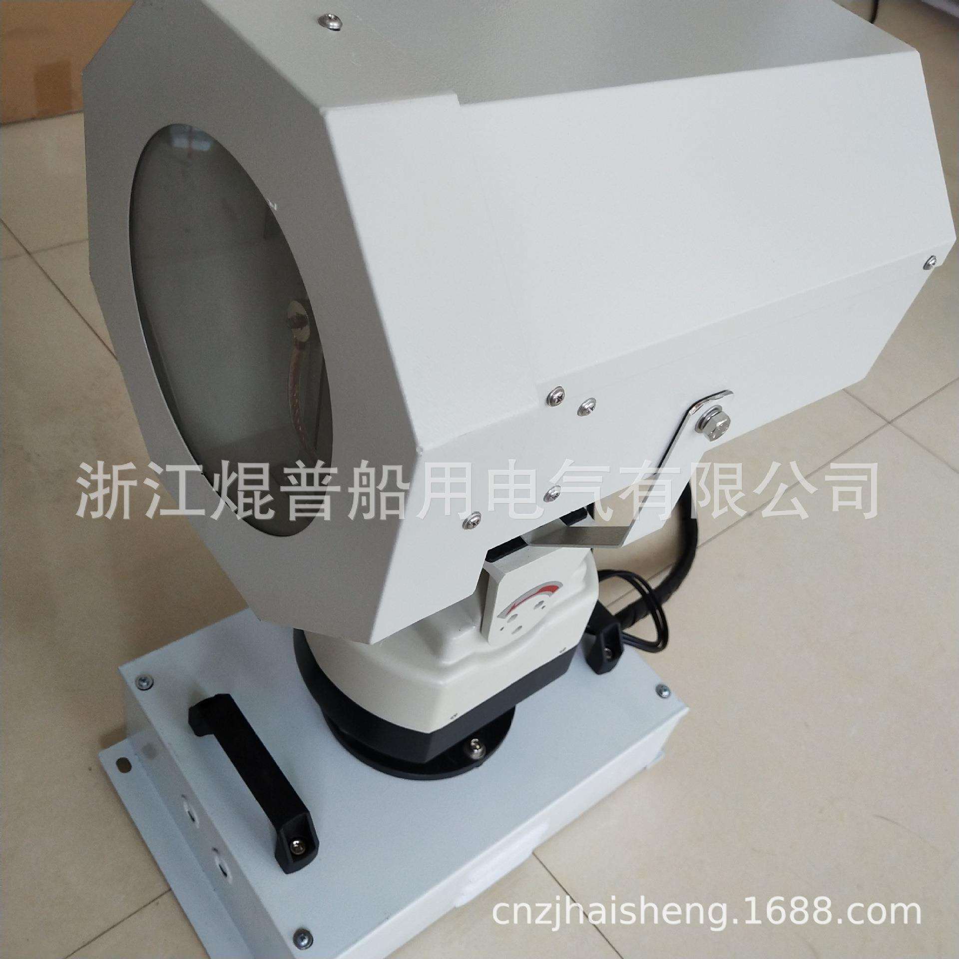 TG1000-A 船用1000W楼顶强光自动扫海远程监狱氙气遥控探照灯CCS