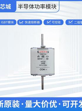 圆柱形熔断器 交流 保险丝 3NA3344 全国发货批次22+