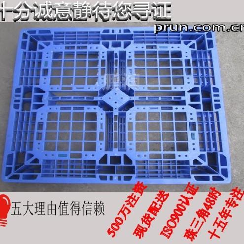 塑胶黑色胶卡板、再生料卡板黑色、塑料田字网格黑色叉车托盘