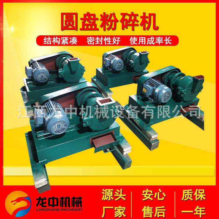 X实验室用矿石粉碎机 PF-15石0圆粉盘碎机 小型EKW干式煤矸破碎设