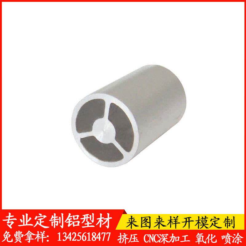 定制铝合金三叉管型材铝管材折弯深加工工业异型铝管材厂家
