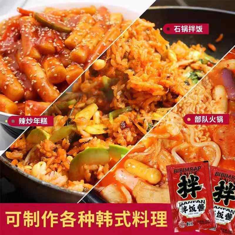 米村拌饭酱柏兰山东三千酱拌饭酱预制菜石锅拌饭酱甜辣韩式青岛