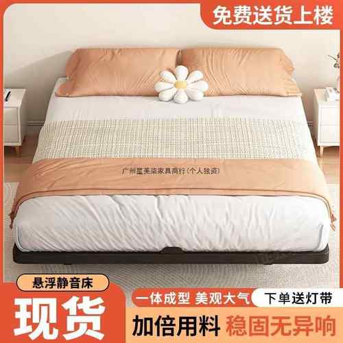 悬浮床碳素钢架床主GQU卧室床简约无头铁床排骨艺架双人悬空床风