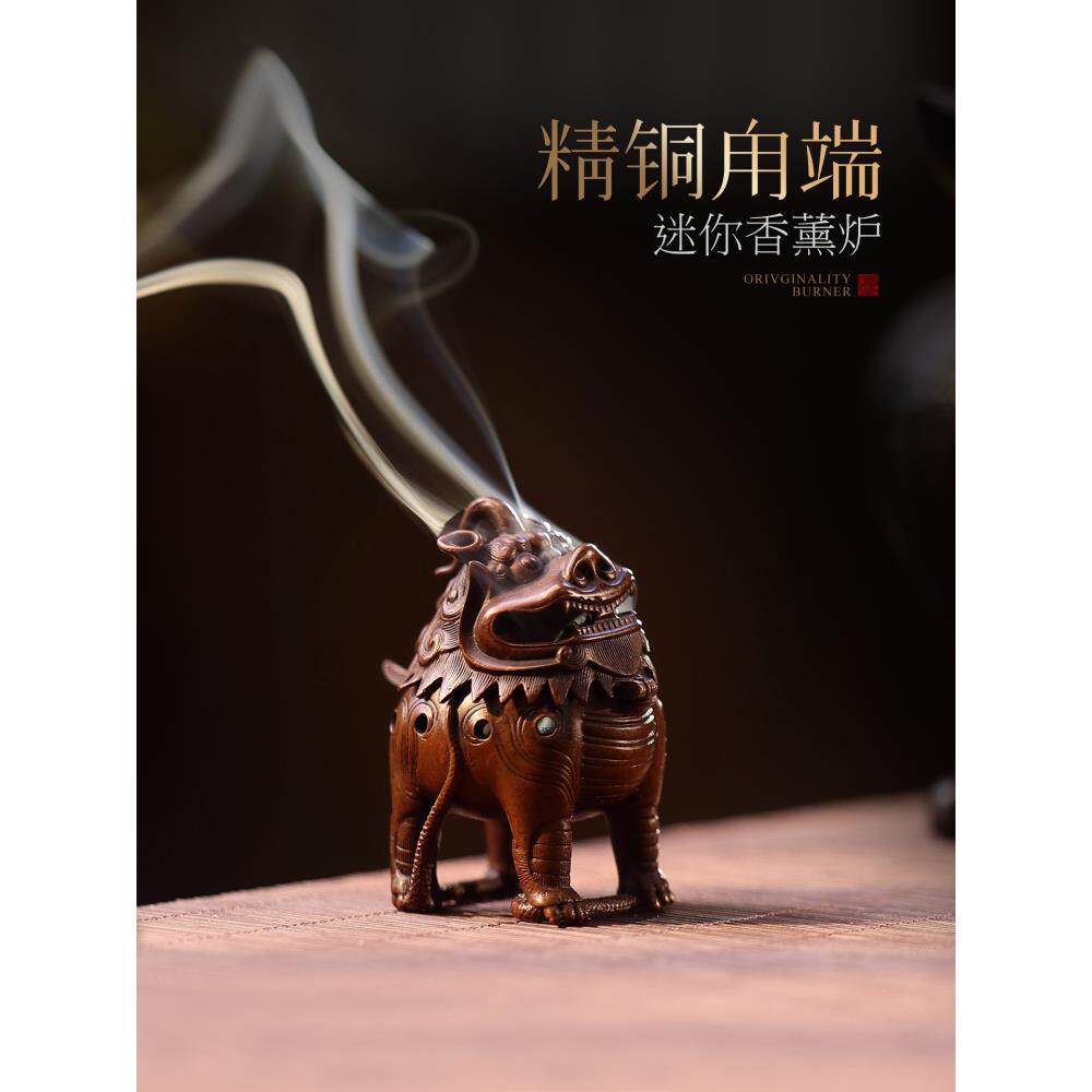 覆古香炉纯铜家用迷你香器室内熏香炉小号甪端创意檀香中式香薰炉