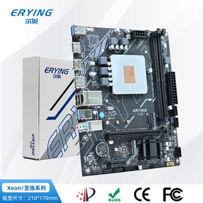 尔英ERYING板载CPU套装 Xeon/至强W-11955M 10885M 10855M 正式版