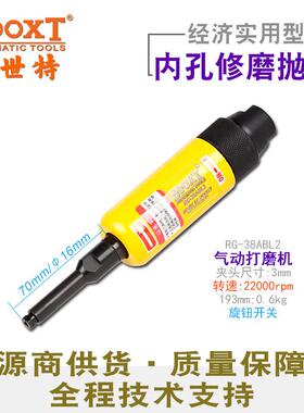 台湾BOOXTRG-38ABL2便宜加长细杆内孔直风打磨气动刻磨机M3