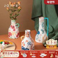 JOYYE卓艺釉下手绘陶瓷花瓶摆件网红花瓶ins客厅轻奢插花乾燥花花